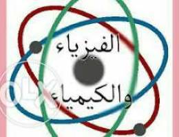 علي مدرس علوم و كيمياء