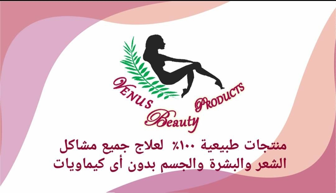 Venus beauty product