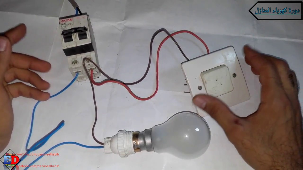 أسامة كهربائي منازل