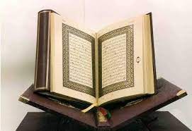 اهل القرآن