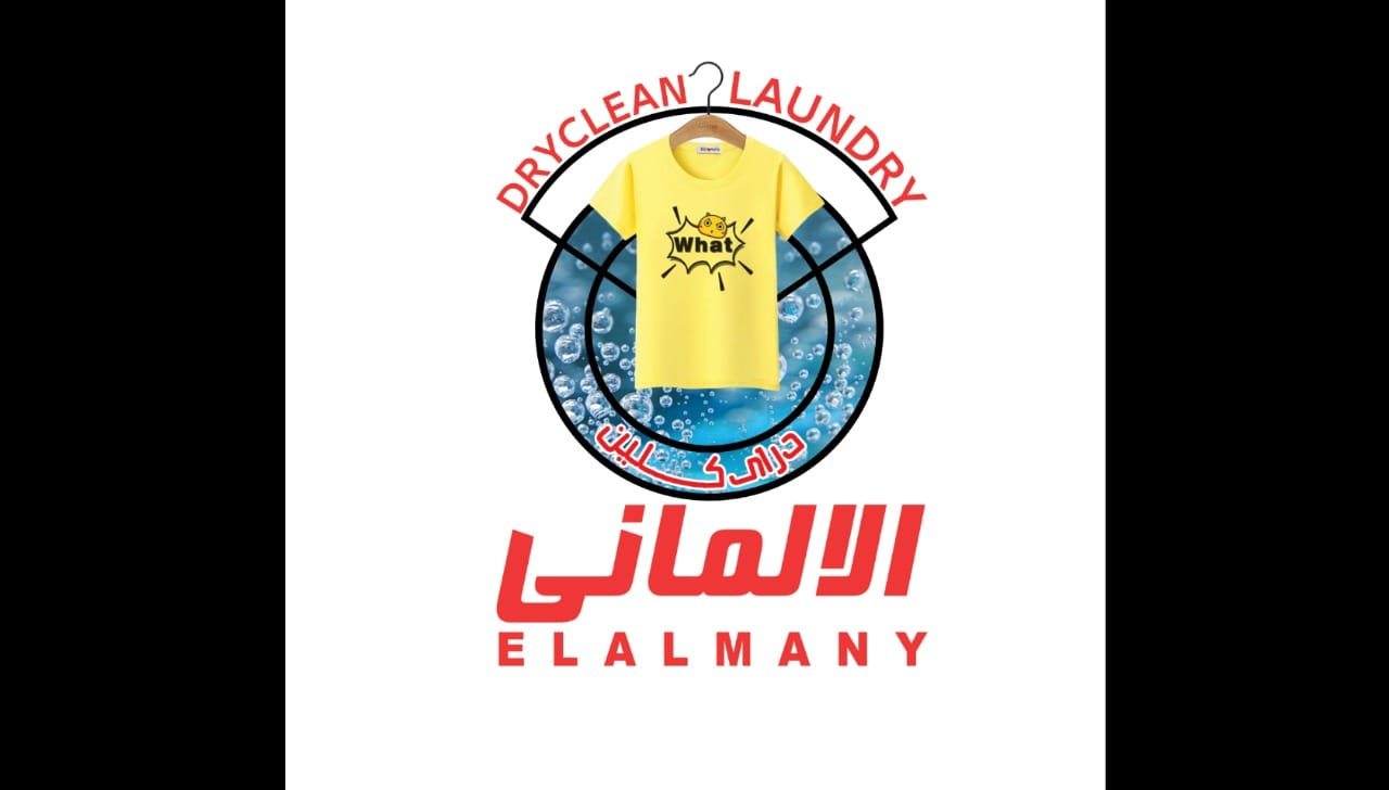 دراي كلين الالماني
