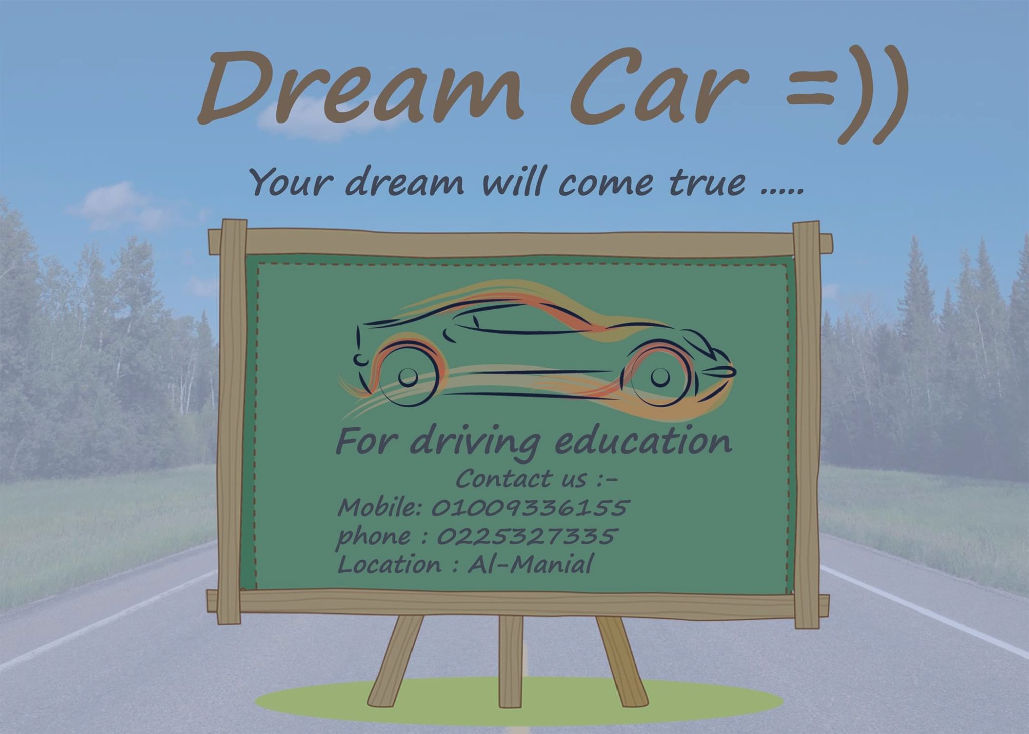 دريم كار لتعليم قيادة السيارات