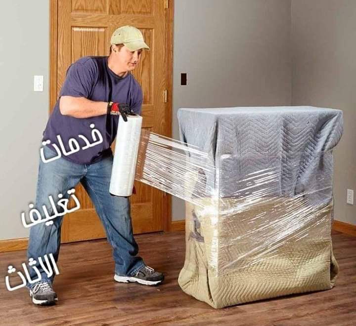 الكابتن لنقل الاثاث