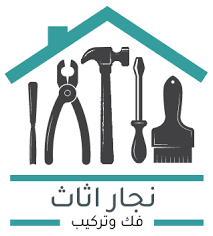 ابراهيم نجار باب و شباك