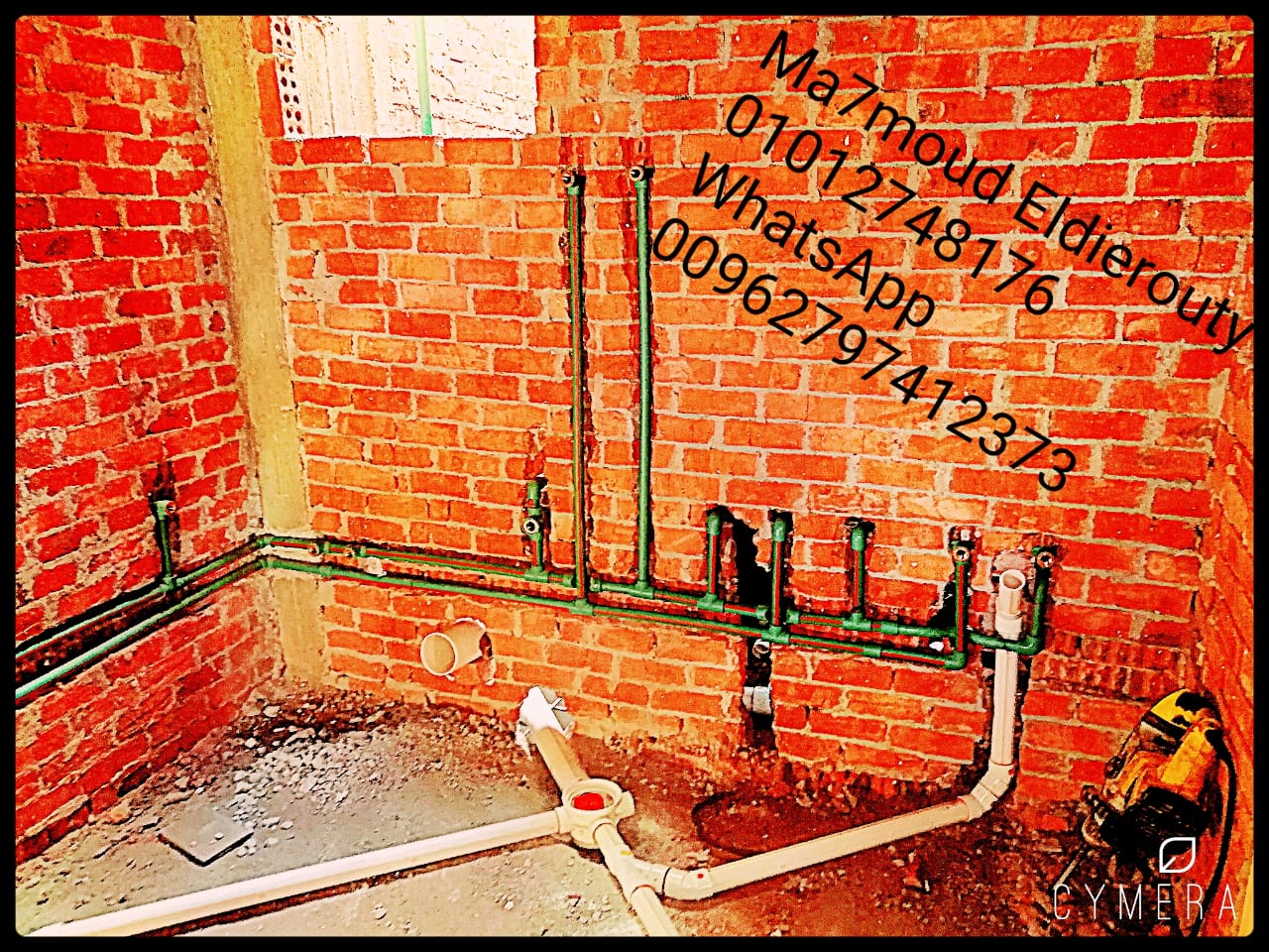 محمود فرغلي السباك