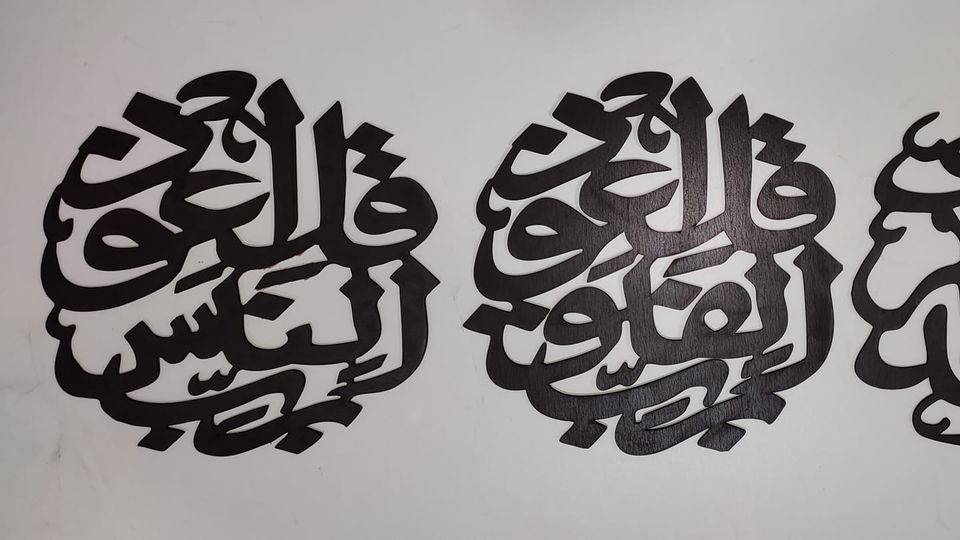 تحفه لأعمال الليزر والأخشاب والأكريلك