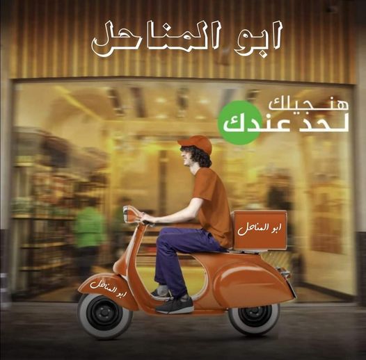 214759168_1192367094509560_2195178649667166941_n