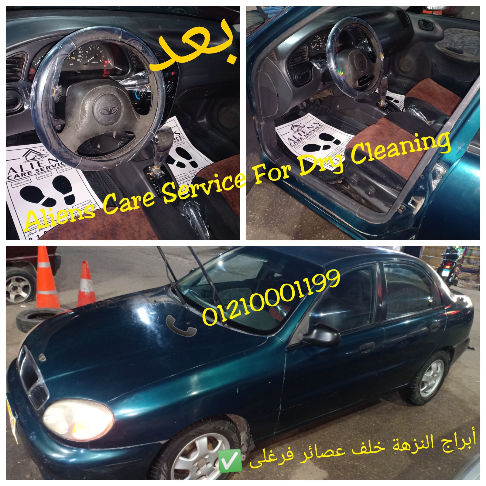 238875545_189803483134979_5621867885509960848_n