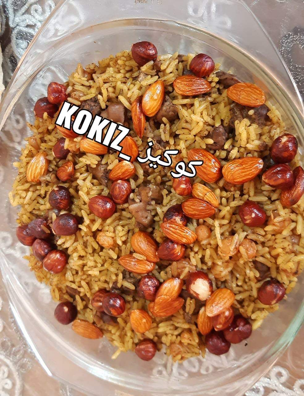 Kokiz - كوكيز