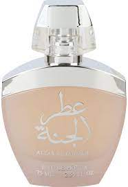 عطر الجنة لتركيب العطور