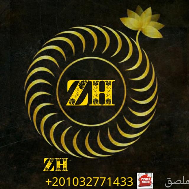 الزهراء لتركيب العطور