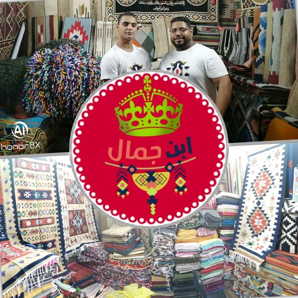 ابن جمال للشغل اليدوي