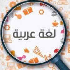 محمد سنجر معلم قرآن كريم ولغة عربية