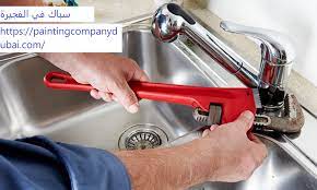 محمود سباك صحي