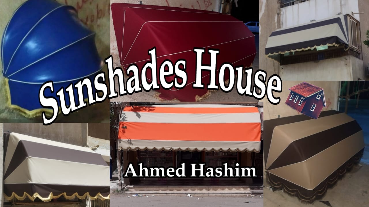 بيت التند Sunshades House