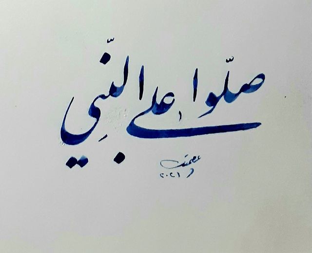 الفنان / عصمت هاشم  لتعليم الخط العربي