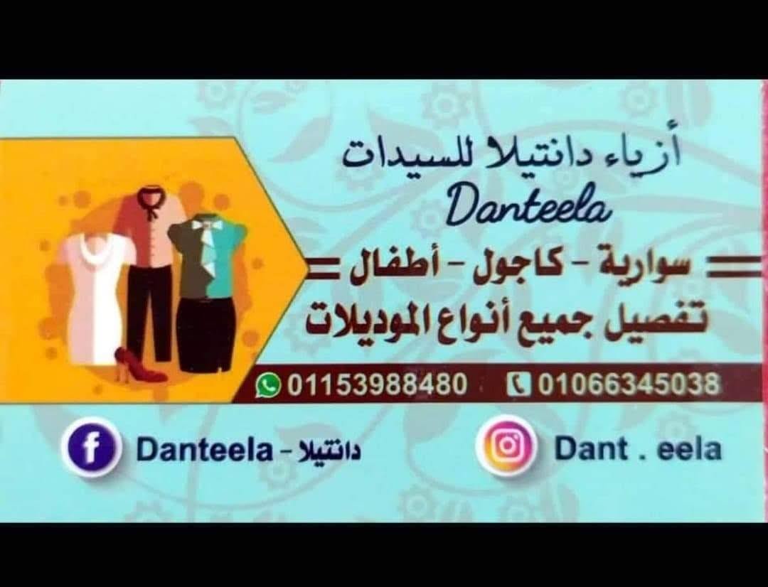 ازياء دانتيلا للسيدات