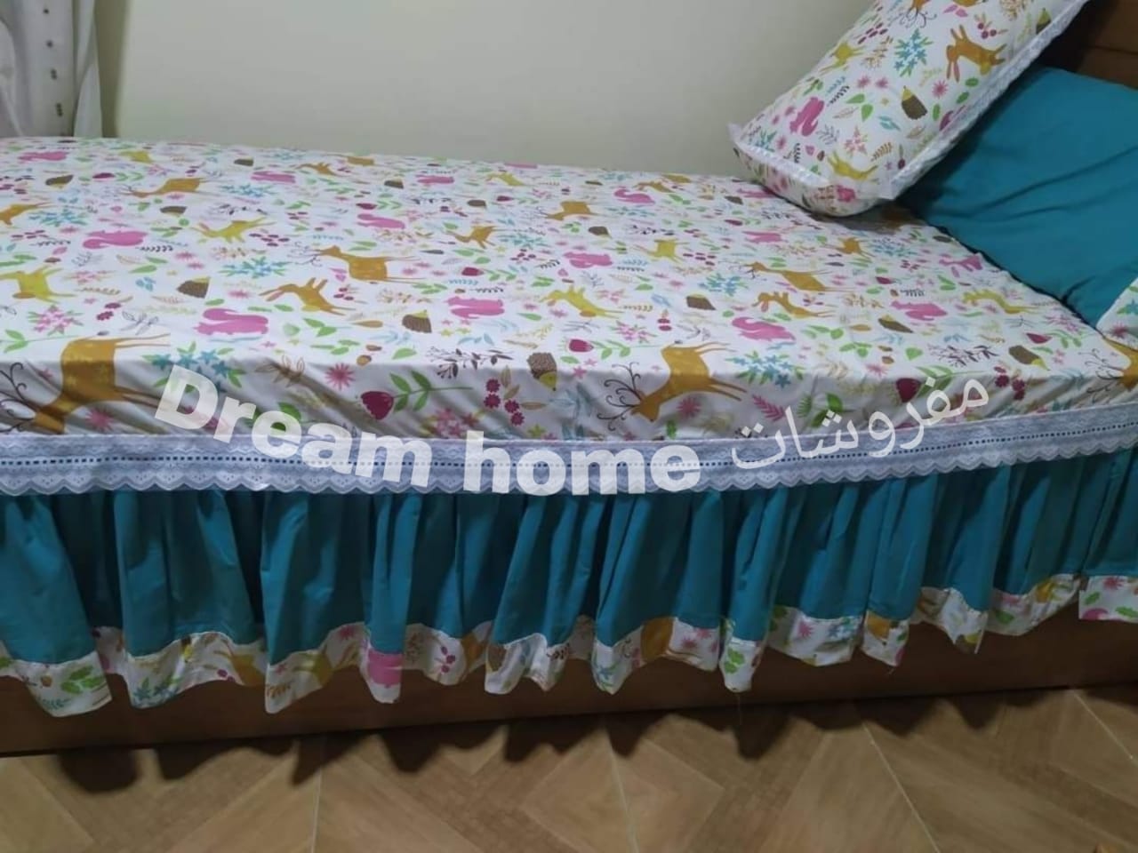 مفرشات Dream Home