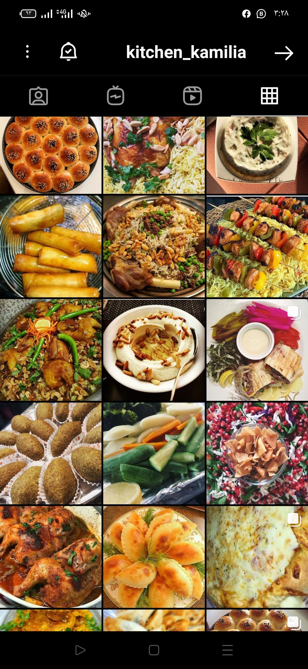 المطبخ الدمشقي - Kitchen Kamilia