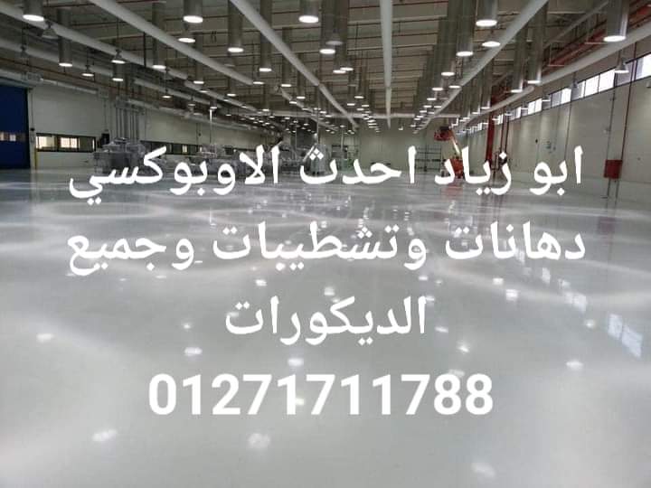 ابو زياد للنقاشه